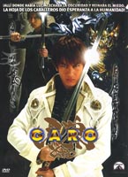 Garo