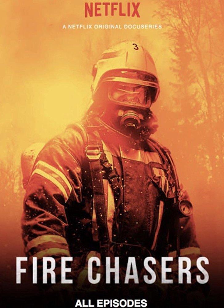 Fire Chasers