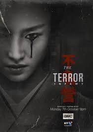 The Terror