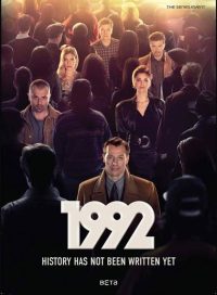 pelicula 1992