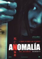 pelicula Anomalia