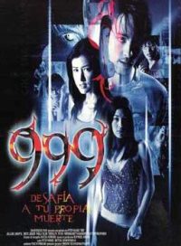 pelicula 999