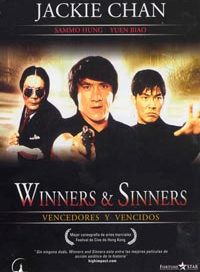 pelicula Vencedores Y Vencidos