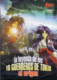 pelicula La Leyenda De Los 10 Guerreros De Tokio