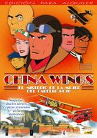 pelicula China.Wings El Misterio De La Mujer Del Pelo Rojo