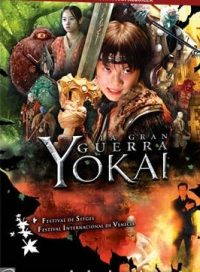 pelicula La Gran Guerra  Yokai