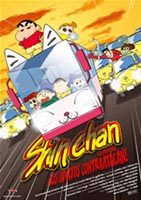 pelicula Shin Chan, Los Adultos Contraatacan