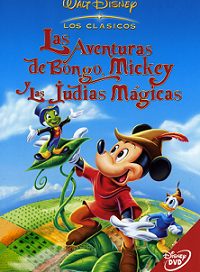 pelicula Las Aventuras de Bongo Mickey y Las Judias Mágicas