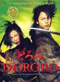 pelicula Dororo