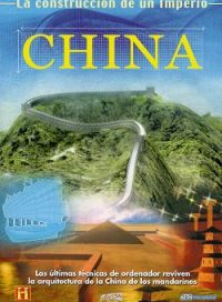 pelicula La Construcción De Un Imperio Vol.6 -China