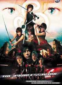 pelicula The Princess Blade