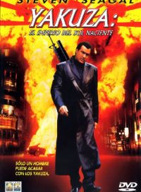 pelicula Yakuza El imperio del sol naciente