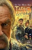 pelicula Taras Bulba