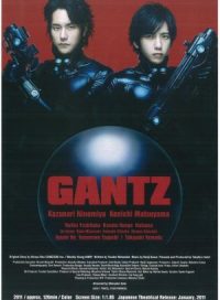 pelicula Gantz