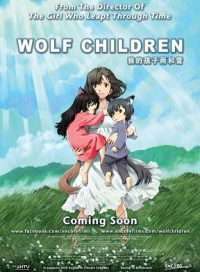 pelicula Wolf Children