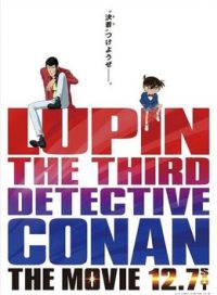 pelicula Lupin III Vs. Detective Conan