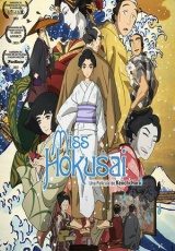 pelicula Miss Hokusai