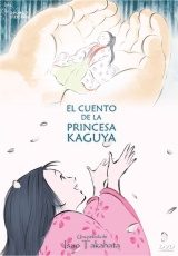 pelicula El Cuento De La Princesa Kaguya