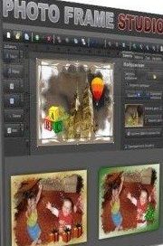 pelicula Mojosoft Photo Frame Studio v2 86