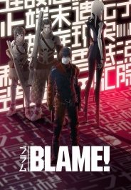 pelicula Blame!