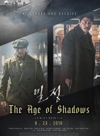 pelicula El imperio de las sombras