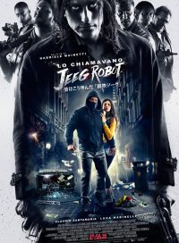 pelicula Le llamaban Jeeg Robot