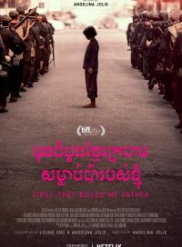 pelicula Se Lo Llevaron Recuerdos De Una Niña De Camboya