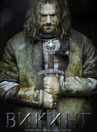 pelicula Vikingos HD