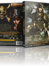 pelicula Piratas del Caribe La Venganza de Salazar (DVD9)