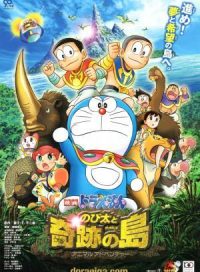 pelicula Doraemon En Busca Del Escarabajo Dorado