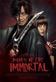 pelicula La Espada Del Inmortal