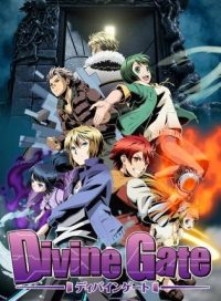 pelicula Divine Gate