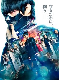 pelicula Tokyo Ghoul