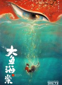 pelicula Big Fish & Begonia