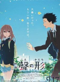 pelicula A Silent Voice