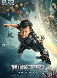 pelicula Bleeding Steel