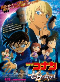 pelicula Detective Conan El Caso Zero