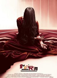 pelicula Suspiria