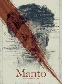 pelicula Manto [DVD] [R1] [NTSC] [Subtitulado]