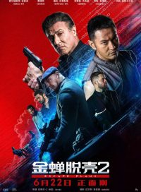 pelicula Escape Plan 2 Hades