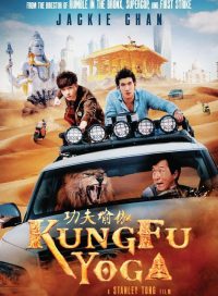 pelicula Kung Fu Yoga