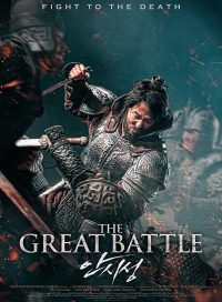 pelicula La Gran Batalla