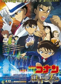 pelicula Detective Conan: El puño de zafiro azul