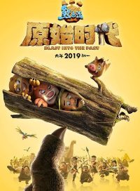 pelicula Boonie Bears Aventura en la prehistoria