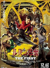 pelicula Lupin III The First