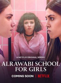 pelicula Escuela para senoritas Al Rawabi