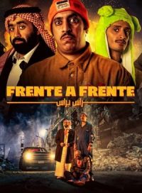 pelicula Frente a frente