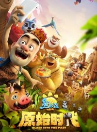 pelicula Boonie Bears: Aventura en la prehistoria