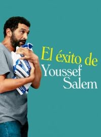 pelicula El éxito de Youssef Salem